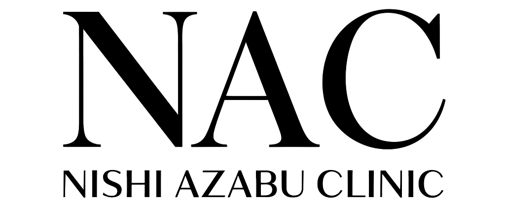 西麻布クリニックロゴ
